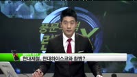 [풍문추적 렌즈-X] 'KCC'·'현대체철'·'현대건설'