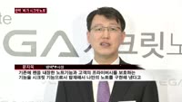 팬택 '베가 시크릿노트'로 재도약