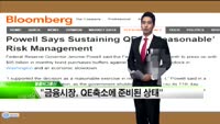 [해외소식] 중국 “올 성장률 7.5% 넘는다”