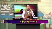 [별SHOW] 이슈종목 : 서울반도체(046890), 한솔테크닉스(004710)