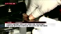 주춤하던 코스닥…경기회복 바람타고 기대감 '솔솔'