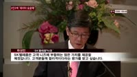 이통사 '데이터 요금제' 3인3색