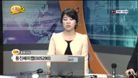 [종목상담] 동진쎄미켐(005290)