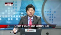 [집중관찰] KT&G (4) CEO분석 - 서환한M머니 기자
