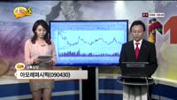 [종목상담] 아모레퍼시픽(090430)
