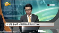 [관심종목] 액토즈소프트(052790)