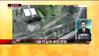 [집중관찰] KT&G (9) 특징분석 - 이지한 MBN골드 전문가, 윤재웅 한화투자증권 천안지점 과장