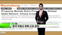 [해외소식] “달러가치 더 빠진다”