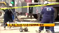 [풍문추적 렌즈X]'동부그룹·화성·케이디씨'