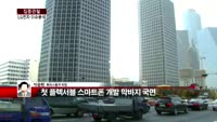 [집중관찰] LG전자 (3) 이슈 분석 - 박준현 토러스증권 차장