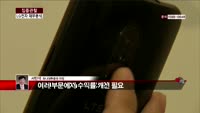 [집중관찰] LG전자 (4) 재무분석 - 서민석 하나대투증권 차장