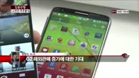 [집중관찰] LG전자 (5) 주주분석 - 정영석 M머니 기자