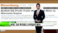 [해외소식] “BOJ, 디플레 탈피 위해 법 개정 필요”