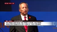 세계지식포럼 개막…성장경로의 열쇠 '아시아·창조'