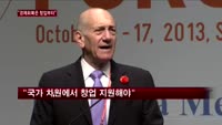 [세계지식포럼] 살만 칸 "성공 대한 믿음이 세상 바꾼다"