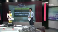 [이슈HOT5] 이슈 HOT5