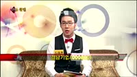 [집중관찰] 경남기업 (10) 종합분석 - 김용환 · 황윤석 MBN골드 전문가