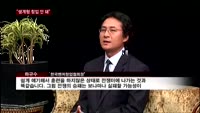 하규수 한국벤처창업협회장 "생계형 창업 안돼, 준비된 도전 필요"