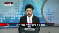 [집중관찰] CJ CGV (4) CEO분석 - 장남식 M머니 기자