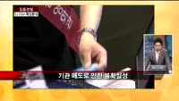 [집중관찰] CJ CGV (9) 특징분석 - 최현덕 MBN골드 전문가, 최영석 동부증권 목동지점 연구원
