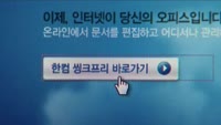 [풍문추적 렌즈-X] '컴투스·한글과컴퓨터·LG'