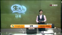[THE 사이렌] 관심종목 - NAVER(035420)