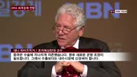 [세계지식포럼]세계경제 회복 지속…'중국위기론' 이견
