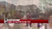 [날씨와경영]    오늘 오후부터 가을 추위 누그러져