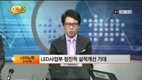[관심종목] LG이노텍(011070)