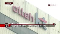 [집중관찰] KT (5) 재무분석 - 서민석 하나대투증권 차장