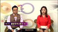 [풍문추적 렌즈-X] '컴투스·한글과컴퓨터·LG'