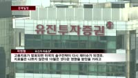 [경제일정] 미 셧다운ㆍ디폴트 해소에 안도랠리 이어갈까