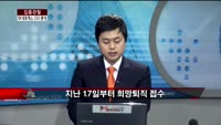 [집중관찰] SK네트웍스 (4) CEO분석 - 정영석 M머니 기자