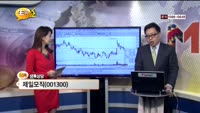 [종목상담] 제일모직(001300)