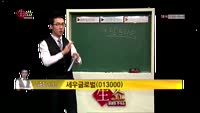 [생생한 주식쇼 생쇼] 관심종목 : 세우글로벌(013000),아이컴포넌트(059100)