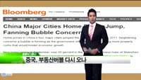 [해외소식] 중국, 부동산버블 다시 오나
