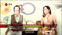 [집중관찰] 신한지주 (10) 종합분석 - 김두호 · 황병우 MBN골드 전문가
