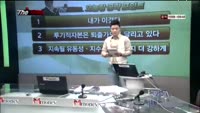 [THE 사이렌] 관심종목 - 인터파크(035080) 