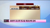 [이슈] 시장보는 女자