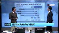 [이슈] 이슈있는 男자