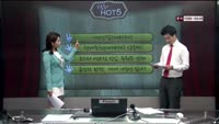 [이슈HOT5] 이슈 HOT5