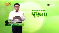 [힐링터치] 포트폴리오 점검