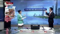 [생방송부동산] TV중개소