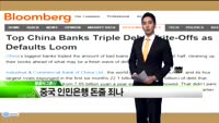 [해외소식] 투자은행들 “2014년 M&A 활성화”