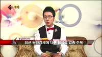 [집중관찰] 농심 (10) 종합분석 - 김용환 · 황윤석 MBN골드 전문가