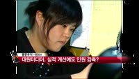 [풍문추적 렌즈-X] 'KT&G, 대원미디어, 코오롱'