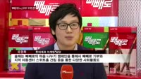 '빼빼로데이-스틱데이' 제과업계 마케팅 대전