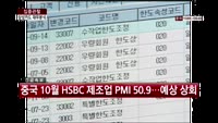[집중관찰] 삼성카드 (5) 재무분석 - 서민석 하나대투증권 차장