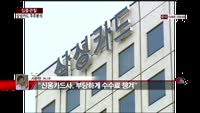 [집중관찰] 삼성카드 (6) 주주분석 - 서환한 M머니 기자