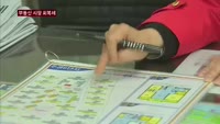 아파트 거래·가격 회복…정책 통과 '관건'